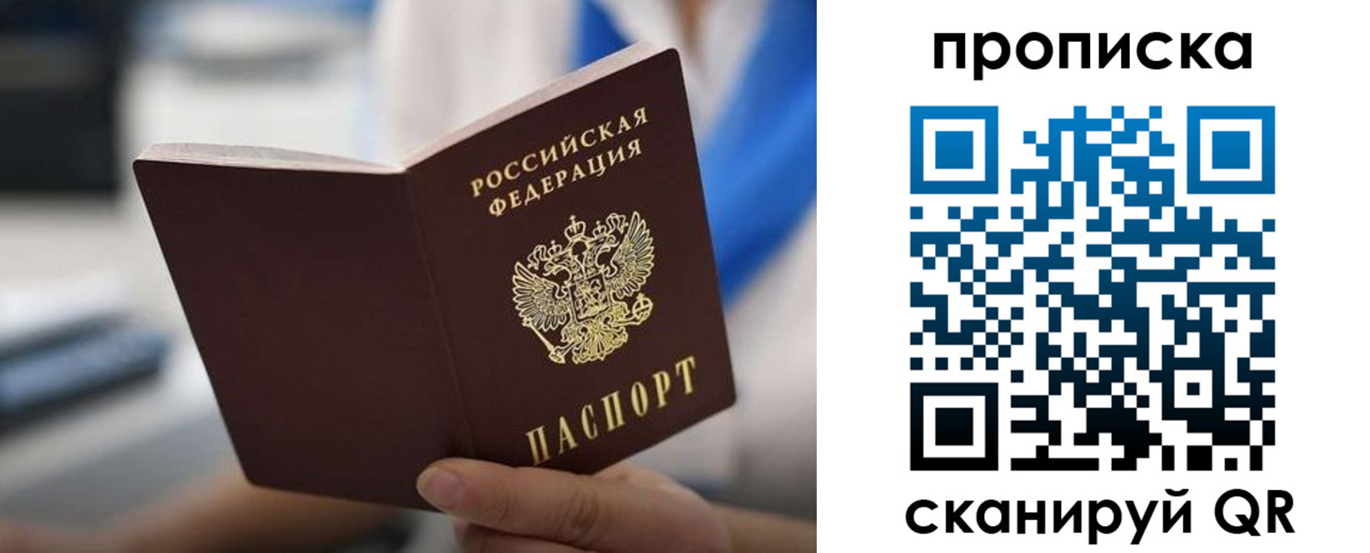 временная регистрация адрес в Медногорске