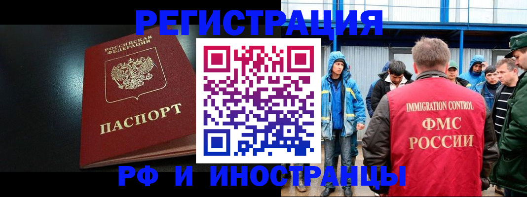 регистрация для дет. сада в Медногорске